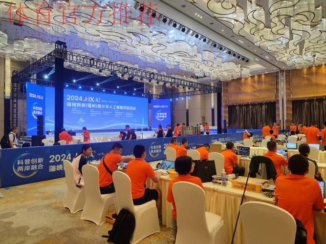 第二十五届两岸体育交流座谈会成功举行 第二十五届两岸体育交流座谈会成功举行